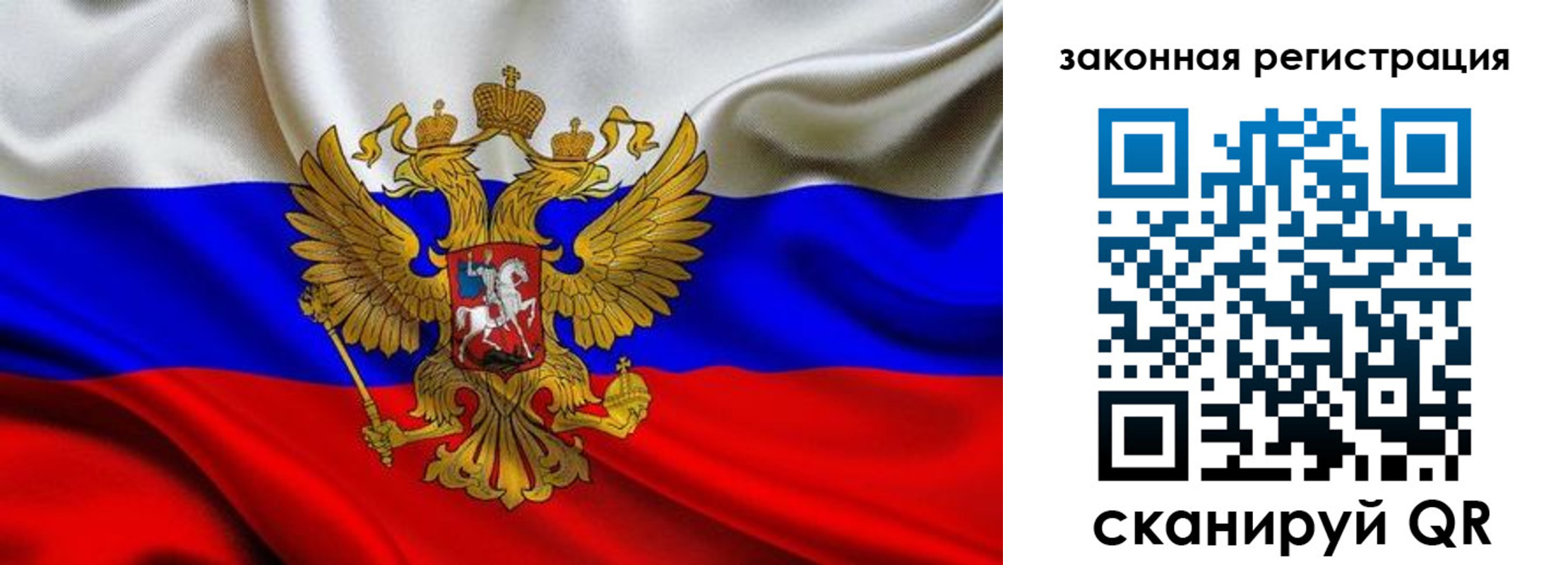 прописка в квартире в Вольске