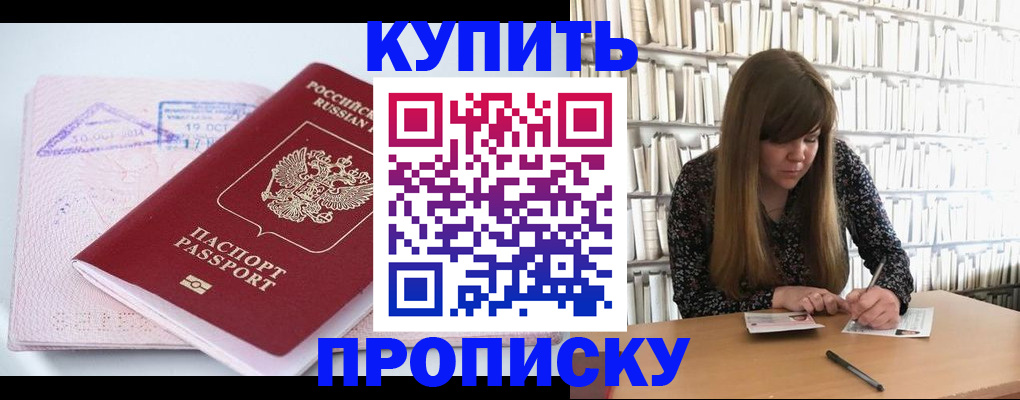 пропишу в квартире в Вольске