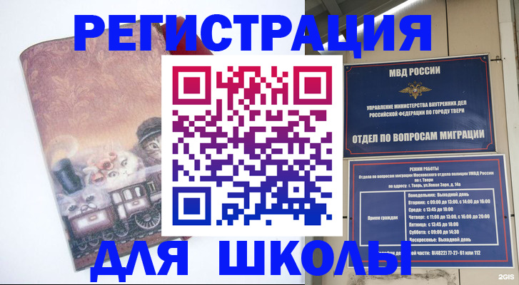 пропишу в квартире в Вольске