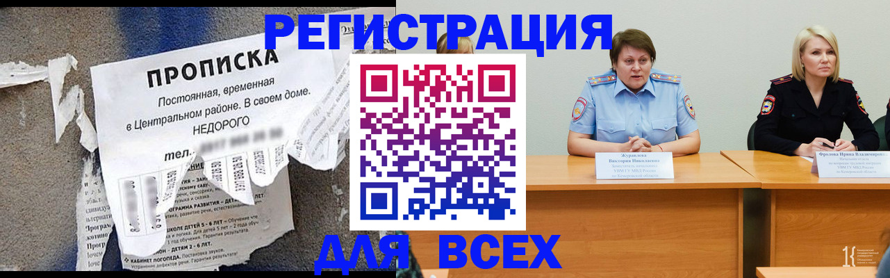 пропишу в квартире в Вольске